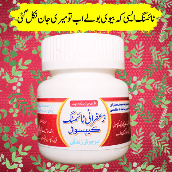 Zaffani  Capsules