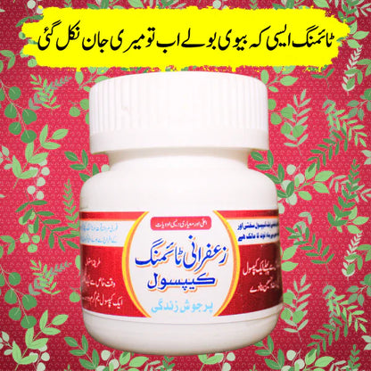 Zaffani  Capsules