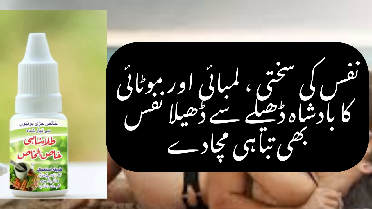 طلاء شاھی خاص الخاص