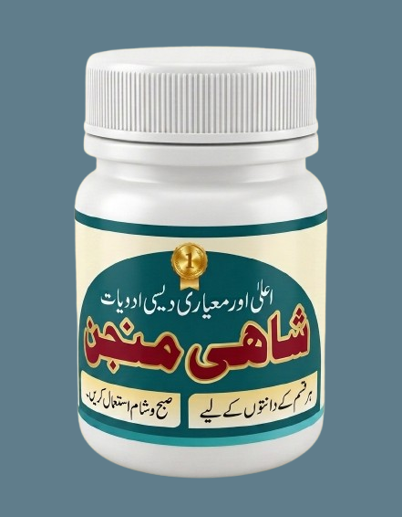 شاہی منجن