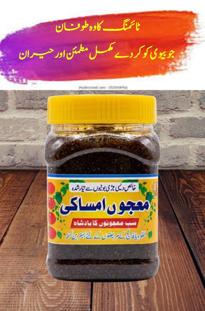 معجون امساکی