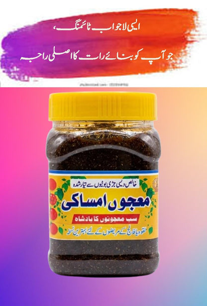 معجون امساکی
