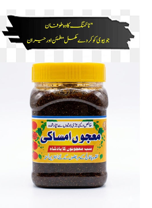 معجون امساکی