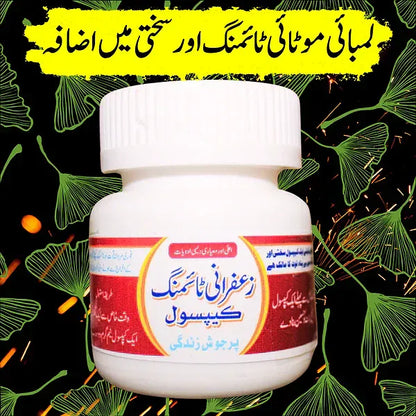 Zaffani  Capsules