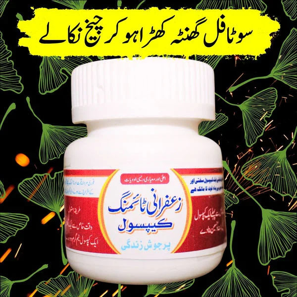 Zaffani  Capsules