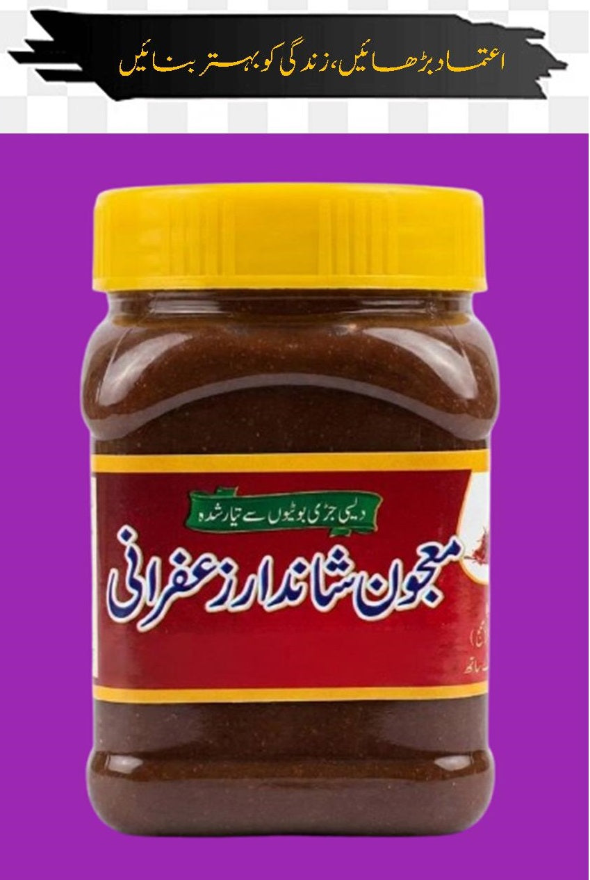 معجون شاندار زعفرانی