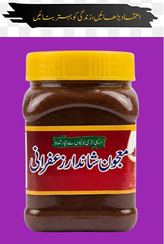 معجون شاندار زعفرانی